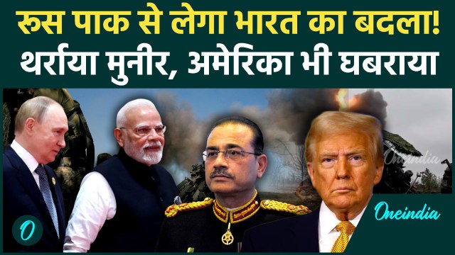Putin India Visit: Modi के साथ कौन सा Secret Deal कर रहे मोदी, America-Pakistan की चाल होगी फेल