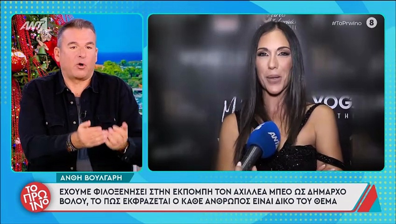 Κόλαφος ο Λιάγκας κατά της Βούλγαρη: «Εσύ έβγαλ...