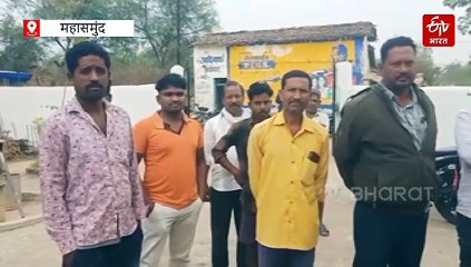 महासमुंद में धान खरीदी केंद्र प्रभारी पर मनमानी का आरोप, किसानों ने कहा- हमारा धान वापस भेजा, दूसरे गांव का खरीदा