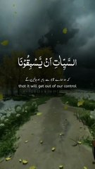 IslamicSurah An-Nas – Short Description: Surah An-Nas is a heartfelt prayer of protection, calling upon Allah, the Lord of all humanity. With its gentle rhythm, it teaches us to seek refuge from hidden whispers and negative influences that disturb the hea