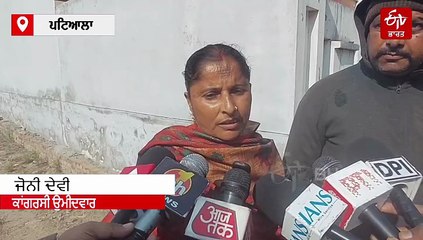 ਜ਼ਿਲ੍ਹਾ ਪ੍ਰੀਸ਼ਦ ਤੇ ਬਲਾਕ ਸੰਮਤੀ ਚੋਣਾਂ: ਨਾਮਜ਼ਦਗੀਆਂ ਭਰਨ ਤੋਂ ਵਾਂਝੇ ਰਹੇ ਕਾਂਗਰਸ ਅਤੇ ਭਾਜਪਾ ਦੇ ਉਮੀਦਵਾਰ