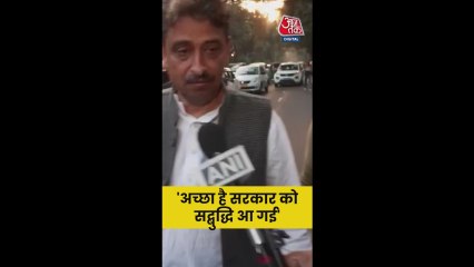 संचार साथी के प्री इंस्टॉल का फैसला वापस, कांग्रेस क्या बोली?