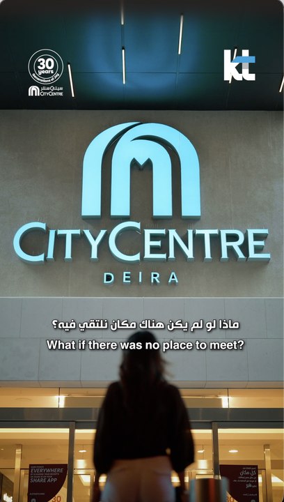 City Centre Deira