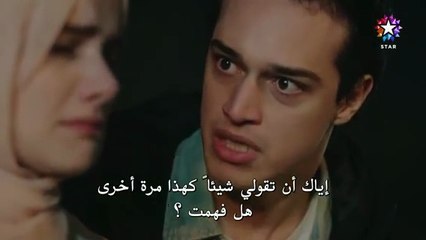 مسلسل المشردون الحلقة 40 مترجمة الجزء 1