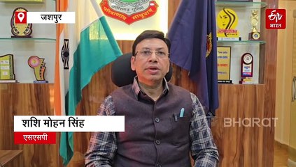 जशपुर क्राइम न्यूज: 5 लाख का अवैध कच्चा तंबाकू जब्त, गोवा से पकड़ाया नाबालिग से गलत काम करने वाला आरोपी