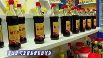 Fábricas da indústria local do condado de Tongsin