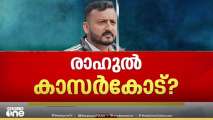 രാഹുലിന് പൊതിച്ചോറുമായി DYFI , കോടതി പരിസരത്ത്  DYFI - BJP പ്രതിഷേധം