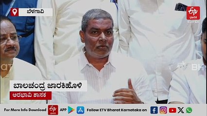 ಅಪೆಕ್ಸ್ ಬ್ಯಾಂಕ್ ಪ್ರತಿನಿಧಿಯಾಗಿ ರಾಹುಲ್ ಜಾರಕಿಹೊಳಿ ಆಯ್ಕೆ: ಲಕ್ಷ್ಮಣ ಸವದಿಗೆ ಮುಖಭಂಗ