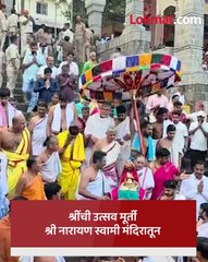 श्री क्षेत्र नृसिंहवाडीत कृष्णा-पंचगंगा संगमतीर्थावर भक्तीमय वातावरणात दत्त जन्मकाळ सोहळा संपन्न