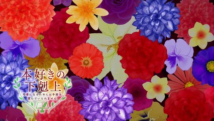 Honzuki no Gekokujou S2 02