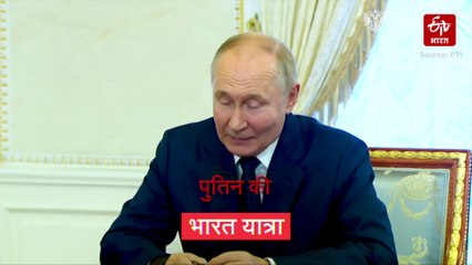 पुतिन के भारत दौरे के दौरान सबकी नजरें एस-400 एयर डिफेंस सिस्टम पर टिकी