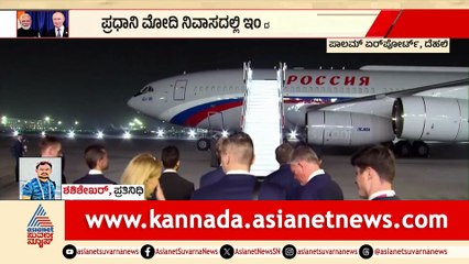 India-Russia Relations Amidst Global Tensions