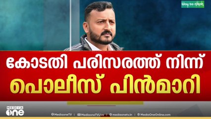 രാഹുൽ മാങ്കുട്ടം പൊലീസ് കസ്റ്റഡിയിൽ ഇല്ല , സ്ഥിരികരിച്ച് കാസർകോട് ജില്ലാ പൊലീസ് മേധാവി