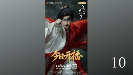 Realm's Night Rain Dreamlike - Ep 10 - EngSub