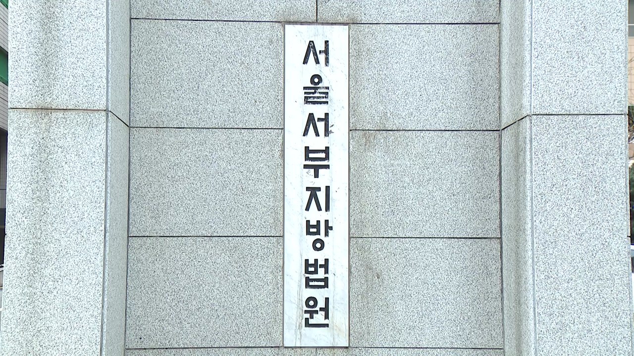 '부산 돌려차기' 사건 2차 가해자, 2심도 징역형 / YTN