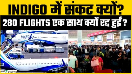 -Indigo Airlines Crisis: 280 Flights Cancel! इतनी बड़ी गलती आखिर हुई कैसे? सच जानें
