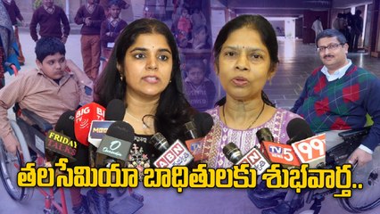 Thalassemia తలసేమియా భాదితులకు సహాయం కోసం సరికొత్త యాప్ | Oneindia Telugu