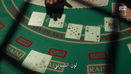 مسلسل حلم اشرف الحلقة 15 مترجم