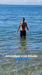 Ποιος Δεκέμβριος; Οι παγωμένες βουτιές Δούνια - Ευθυμιάδη λίγο πριν τα Χριστούγεννα!