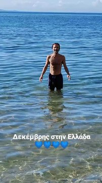 Ποιος Δεκέμβριος; Οι παγωμένες βουτιές Δούνια - Ευθυμιάδη λίγο πριν τα Χριστούγεννα!
