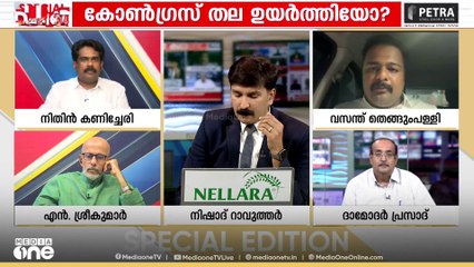 'വീക്ഷണത്തിൽ അങ്ങനെയൊരു ലേഖനം വന്നതിന്റെ പിറ്റേന്ന് നേതാക്കന്മാരെല്ലാം അതിനെ തള്ളിപറഞ്ഞു'