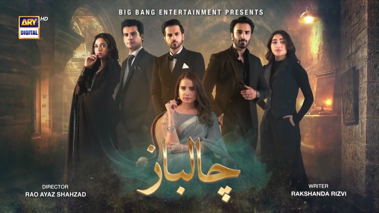 Chaalbaaz Episode 55 _ 4 Dec 2025 _ Saniya Samshad _ Zoha Tauqeer _ ARY Digital Drama