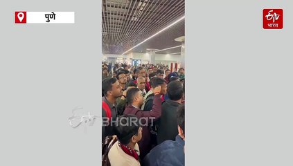 पुणे आंतरराष्ट्रीय विमानतळावर विमान उड्डाणाला उशीर; प्रवाशांची मोठी गैरसोय