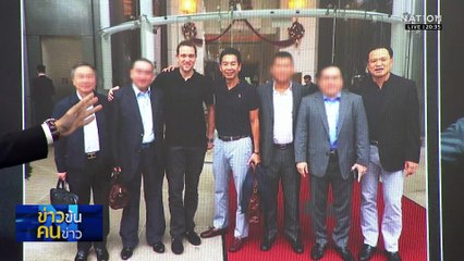 สแกมเมอร์ "โบแดง"  ของแสลง "โบดำ" | ข่าวข้นคนข่าว | 04 ธ.ค. 68 | PART 1