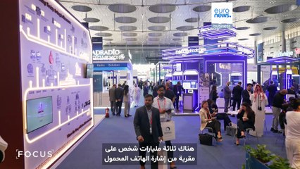 المؤتمر العالمي للجوال يبدأ أشغاله في الدوحة، ليتحقق بذلك إنجاز غير مسبوق في المنطقة العربية