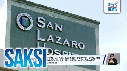 Pangalan ng opisyal ng San Lazaro hospital, ginamit umano para mang-scam; A.I., hinihinalang ginamit para magaya ang boses | Saksi