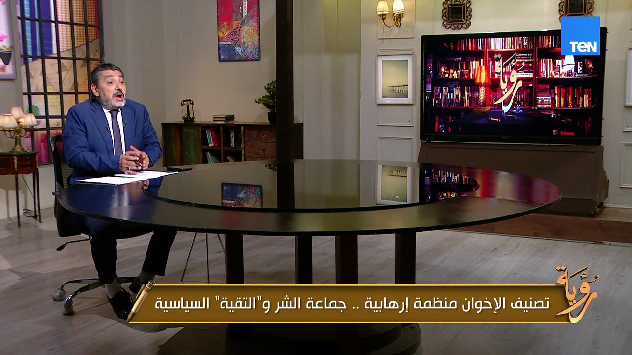 تعرفوا على بعض أوجه الضـ.ـرر البالغ الذي تسببت به "جماعة الإخوان المسلمين" للدين الإسلامي في الفيديو ده👇