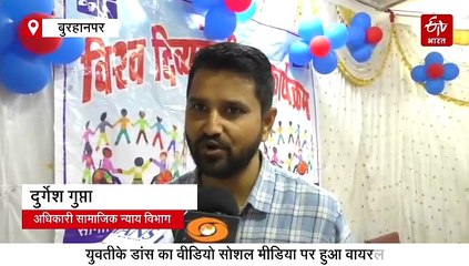 सजना तेरे प्यार में...डांस कर छा गई दिव्यांग लड़की, वायरल वीडियो की दुनिया में चर्चा