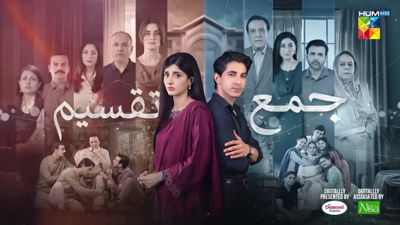 Jama Taqseem Episode 26 [CC] - 4th Dec 25 - SPON_ Diamond Paints _ Nisa Naturals Shampoo - HUM TV
