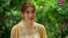 ตามหารักที่เธอลืม ตอนที่ 15 (EP.15) วันที่ 4 ธันวาคม 2568