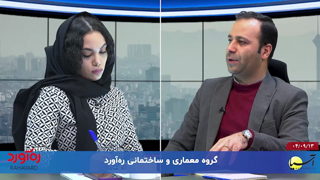 آخر هفته با ایرج جمشیدی پنجشنبه 13 آذر 1404