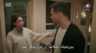 مسلسل خفقان الحلقة 13 والاخيرة