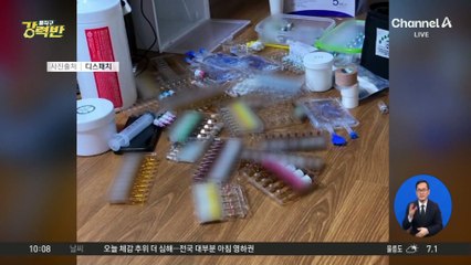 [돌직구 강력반]박나래 ‘불법 의료 행위’ 의혹…‘주사 이모’ 공방
