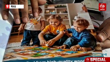 मनोरंजन के साथ तेज होगा दिमाग; सुलझाइए लकड़ी के PUZZLES की गुत्थी, मेरठ के 2 युवकों की पहल से घट रहा 'स्क्रीन टाइम'