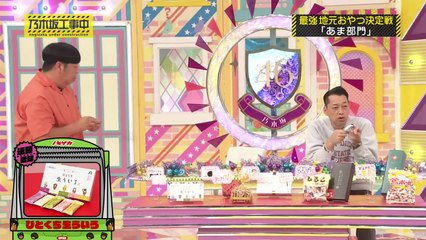 乃木坂46の動画 N46V - Nogizaka46 -  乃木坂工事中  動画　2025年12月8日