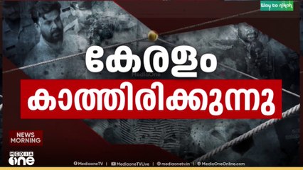 വിധി ഇന്ന് 11 മണിക്ക്, എല്ലാ പ്രതികളും കോടിയിൽ ഹാജരായേക്കും