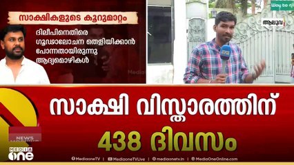 ദിലീപിന്റെ പതനത്തിന്റെ എട്ട് വർഷങ്ങൾ‌, ജയിലിൽ കിടന്നത് 85 ദിവസം|Kerala Actress Assault Case|Dileep