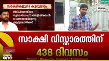 ദിലീപിന്റെ പതനത്തിന്റെ എട്ട് വർഷങ്ങൾ‌, ജയിലിൽ കിടന്നത് 85 ദിവസം|Kerala Actress Assault Case|Dileep