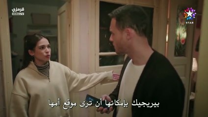 مسلسل خفقان الحلقة 13 والاخيرة
