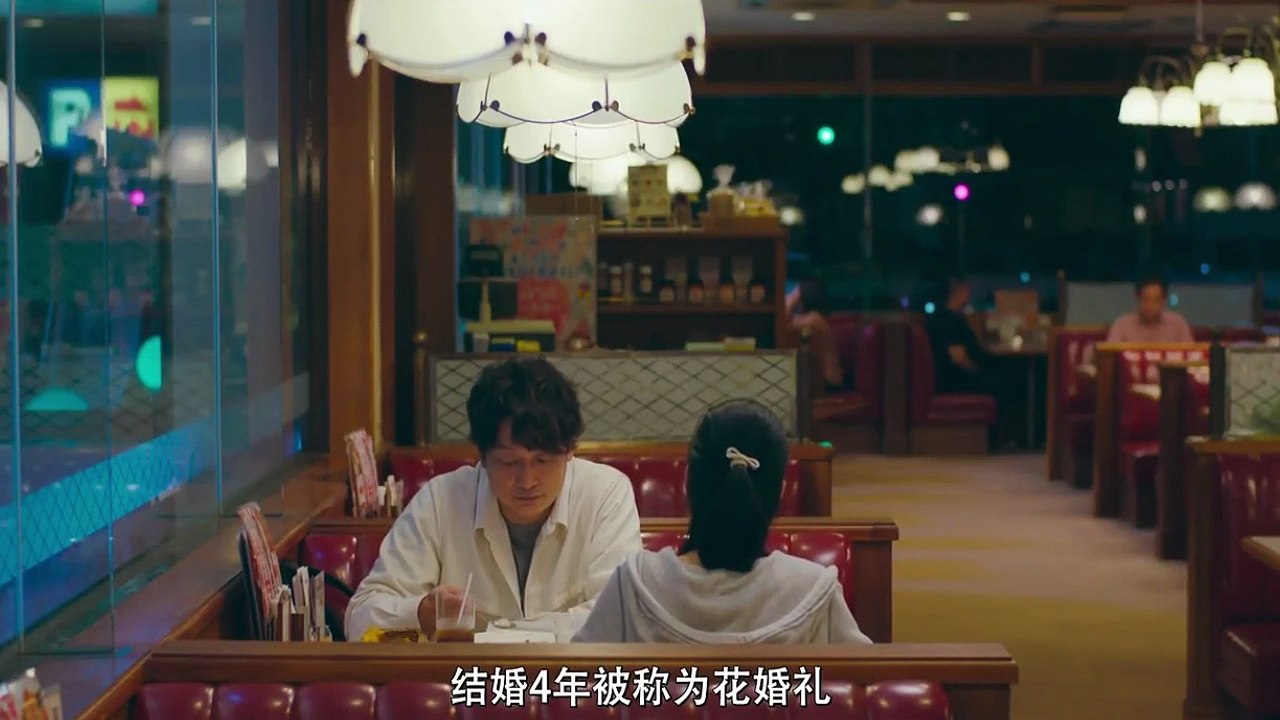夫妻吵架真烦人