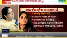 'സ്വന്തം മകൾക്ക് സംഭവിച്ച വേദനയോട് കൂടിയാണ് P.T അക്കാര്യങ്ങൾ പറഞ്ഞത്,അന്ന് ഉറങ്ങിയതേയില്ല'