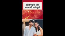 स्मृति मंधाना और पलाश की शादी कैंसल, दोनों ने दी जानकारी
