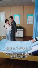 After a one-night stand, she gave birth to quadruplets—now the CEO spoils her like a queen.