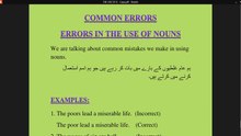 Learn common mistakes in the use of nouns in sentences