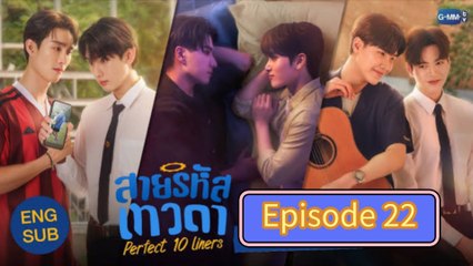 Perfect 10 Liners - Episode 22 Title_Bl