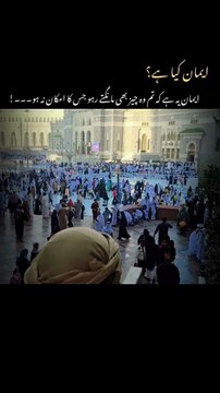 Beshak SubhanAllah 🕋 Allah 🕋